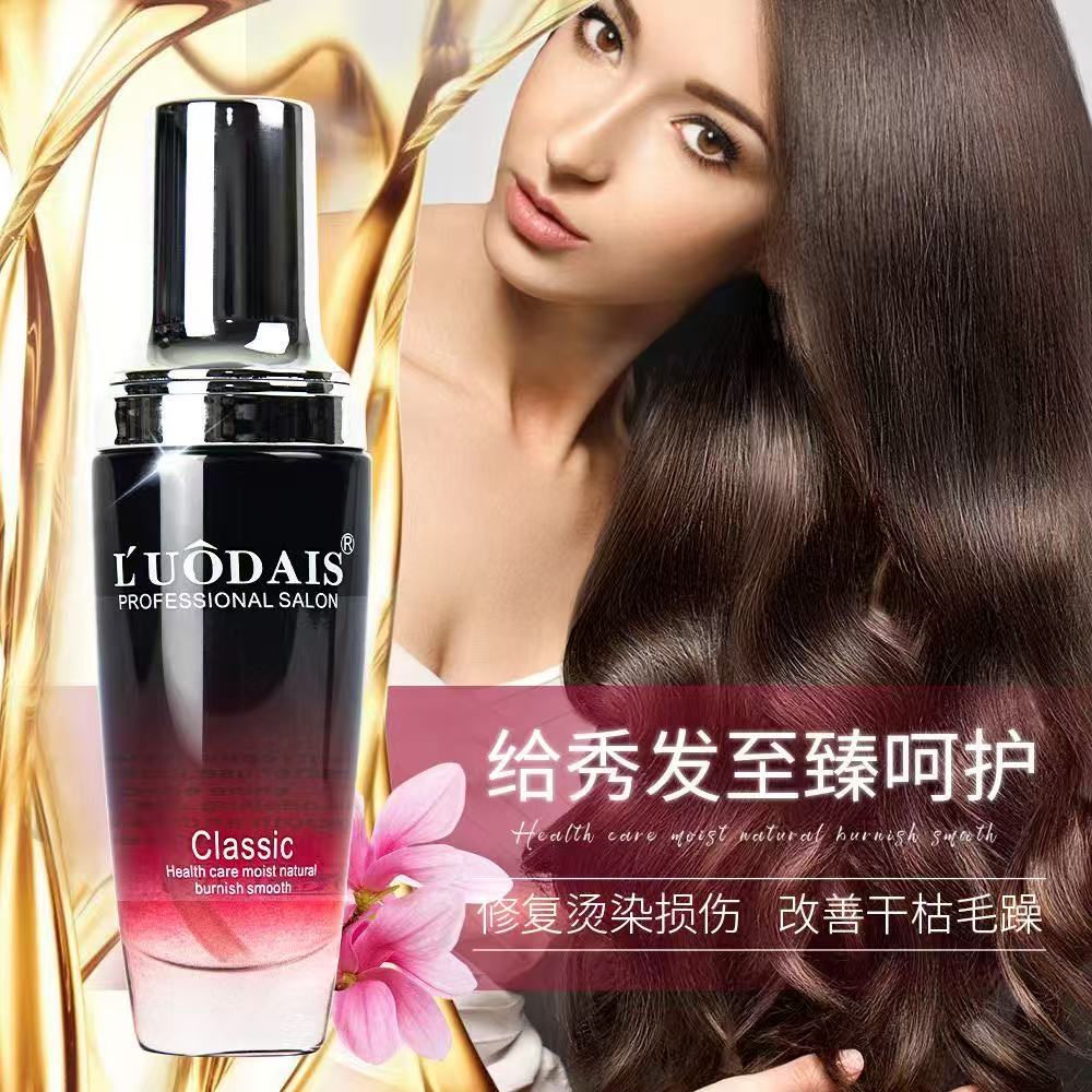 Hair Care Frizzy Hair - Huile Essentielle Pure d'Argan pour Cheveux,