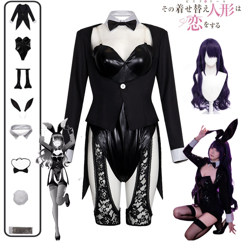 Clip In Hair Piece - Costume de cosplay My Dress-Up Darling