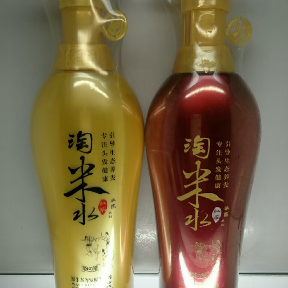 Hair Care With Rice Water - Shampooing capillaire professionnel à l'eau de