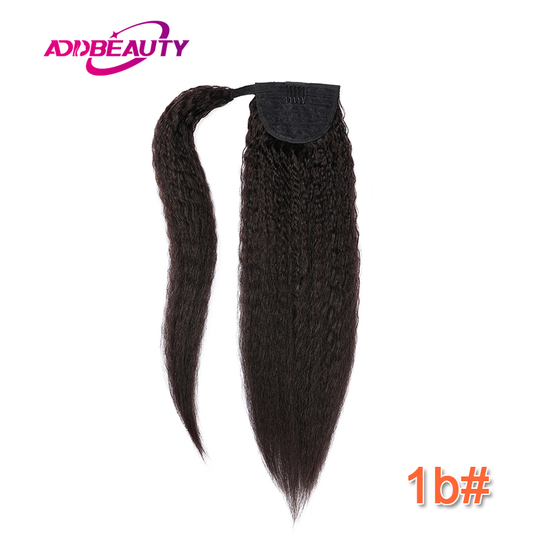 Queue de cheval longue Yaki li - Clip In Hair Piece avis et prix