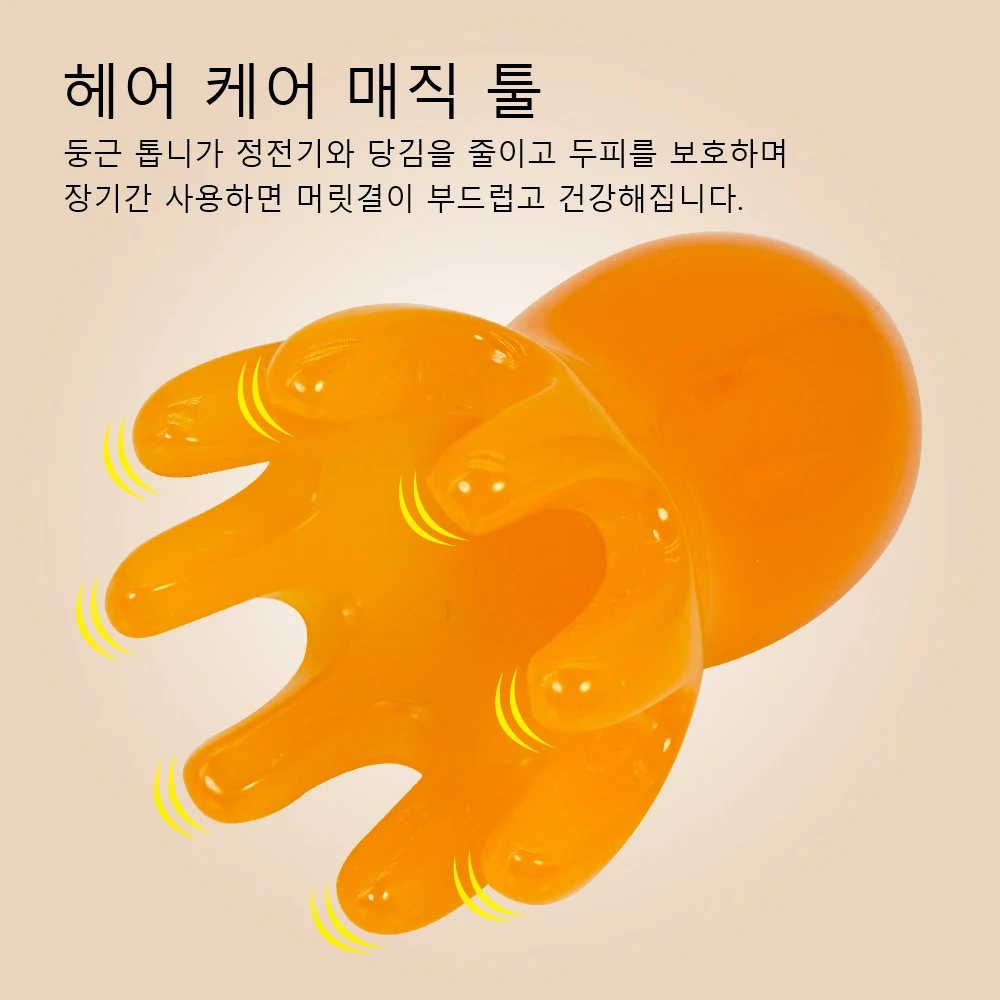 Peigne de massage du cuir chev - Hair Care Korean avis et prix