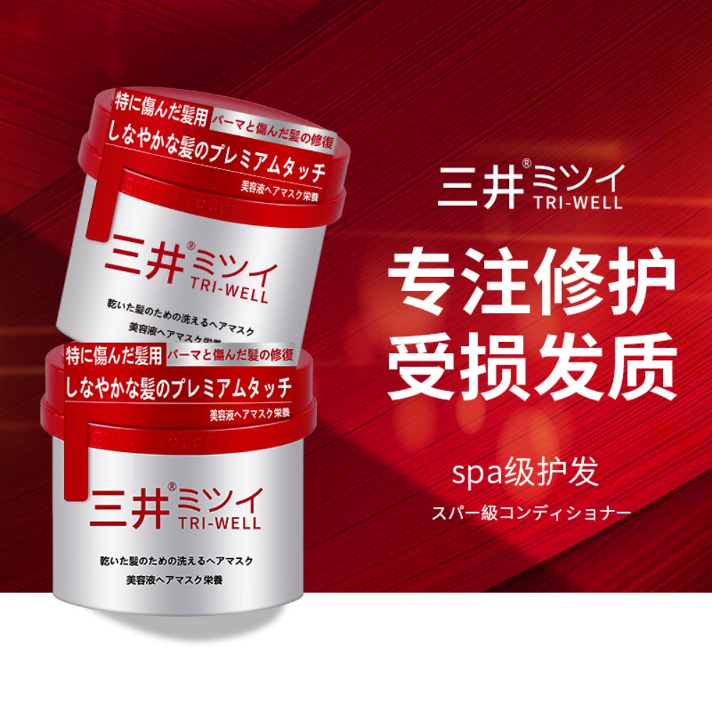 Masque Japonais Original pour  - Hair Care In Japan avis et prix