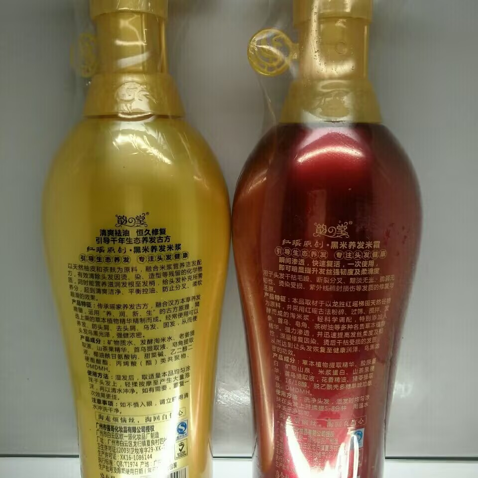 Shampooing capillaire professi - Hair Care With Rice Water avis et prix