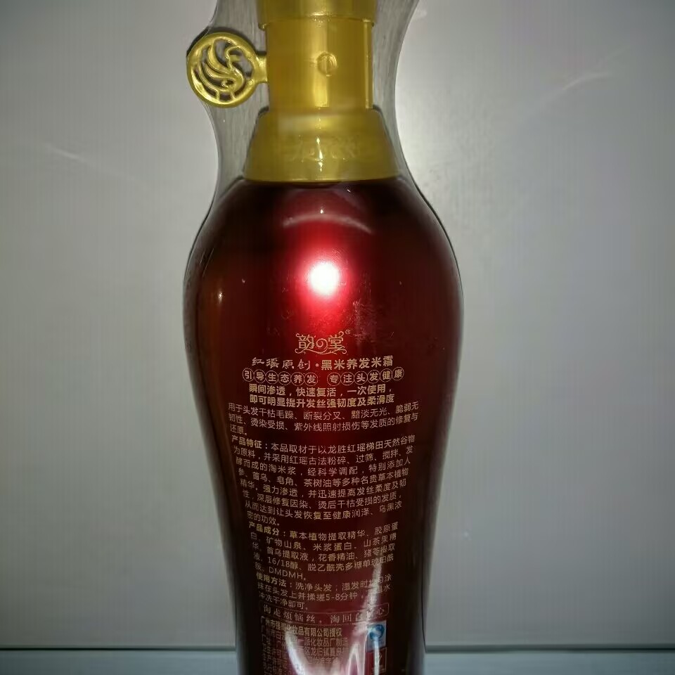 Shampooing capillaire professi - Hair Care With Rice Water avis et prix