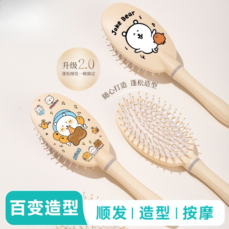 Brosse démêlante antistatique  - Hair Care In Japan avis et prix