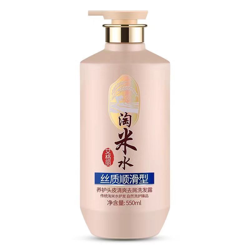 Soins complets pour cheveux et - Hair Care With Rice Water avis et prix