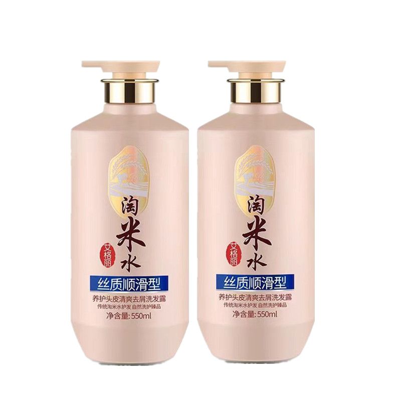 Soins complets pour cheveux et - Hair Care With Rice Water avis et prix