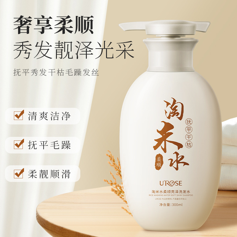 BIOAQUA – shampoing traditionn - Hair Care With Rice Water avis et prix