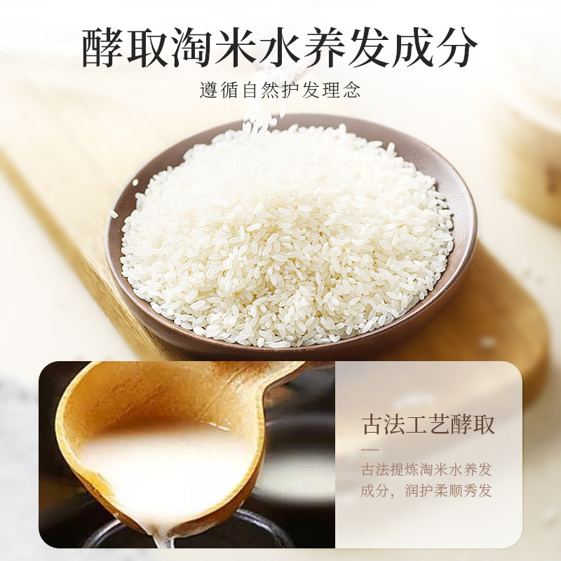 BIOAQUA – shampoing traditionn - Hair Care With Rice Water avis et prix